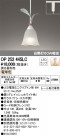 ODELIC ǥå ڥȥ饤 OP252445LC