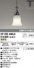 ODELIC ǥå ڥȥ饤 OP252448LD