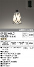 ODELIC ǥå ڥȥ饤 OP252449LD1