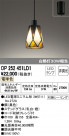 ODELIC ǥå ڥȥ饤 OP252451LD1