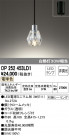 ODELIC ǥå ڥȥ饤 OP252453LD1