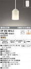 ODELIC ǥå ڥȥ饤 OP252491LC