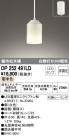 ODELIC ǥå ڥȥ饤 OP252491LD