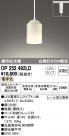 ODELIC ǥå ڥȥ饤 OP252492LD