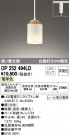 ODELIC ǥå ڥȥ饤 OP252494LD