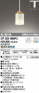 ODELIC ǥå ڥȥ饤 OP252494PC