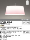 ODELIC ǥå ڥȥ饤 OP252516LD