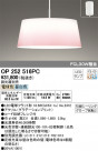 ODELIC ǥå ڥȥ饤 OP252516PC