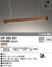 ODELIC ǥå ڥȥ饤 OP252531