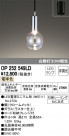 ODELIC ǥå ڥȥ饤 OP252549LD