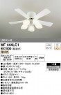 ODELIC ǥå 󥰥ե WF444LC1