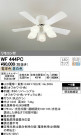 ODELIC ǥå 󥰥ե WF444PC