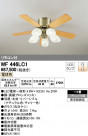 ODELIC ǥå 󥰥ե WF446LC1