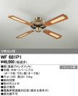 ODELIC ǥå 󥰥ե WF681P1