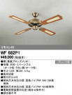 ODELIC ǥå 󥰥ե WF682P1