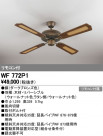 ODELIC ǥå 󥰥ե WF772P1