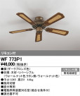 ODELIC ǥå 󥰥ե WF773P1