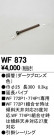 ODELIC ǥå 󥰥ե WF873