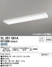 ODELIC ǥå ١饤 XL251091A