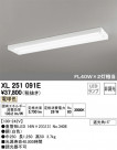 ODELIC ǥå ١饤 XL251091E
