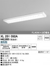 ODELIC ǥå ١饤 XL251092A