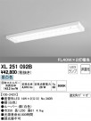ODELIC ǥå ١饤 XL251092B