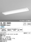 ODELIC ǥå ١饤 XL251092C