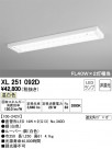 ODELIC ǥå ١饤 XL251092D