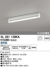 ODELIC ǥå ١饤 XL251135KA