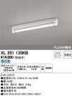 ODELIC ǥå ١饤 XL251135KB