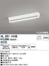 ODELIC ǥå ١饤 XL251141B
