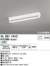 ODELIC ǥå ١饤 XL251141C