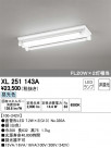 ODELIC ǥå ١饤 XL251143A