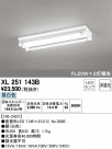 ODELIC ǥå ١饤 XL251143B