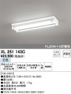 ODELIC ǥå ١饤 XL251143C