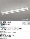 ODELIC ǥå ١饤 XL251145C