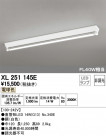 ODELIC ǥå ١饤 XL251145E