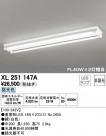 ODELIC ǥå ١饤 XL251147A