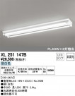 ODELIC ǥå ١饤 XL251147B