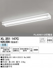 ODELIC ǥå ١饤 XL251147C
