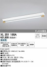 ODELIC ǥå ١饤 XL251190A