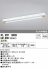 ODELIC ǥå ١饤 XL251190D