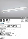 ODELIC ǥå ١饤 XL251191A