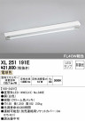 ODELIC ǥå ١饤 XL251191E