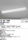 ODELIC ǥå ١饤 XL251192B