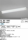 ODELIC ǥå ١饤 XL251192C