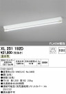 ODELIC ǥå ١饤 XL251192D