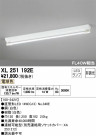 ODELIC ǥå ١饤 XL251192E