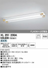 ODELIC ǥå ١饤 XL251200A