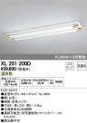 ODELIC ǥå ١饤 XL251200D